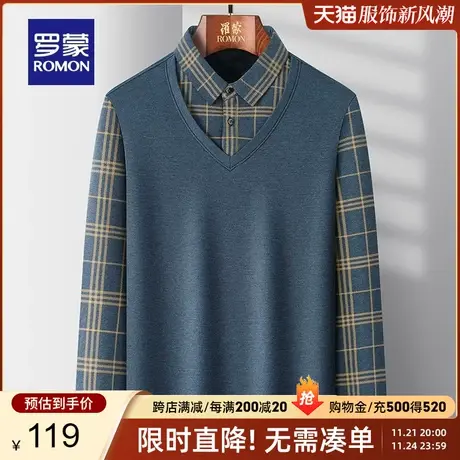 【加绒加厚】罗蒙男士时尚休闲假两件针织衫2023秋冬新款打底毛衣商品大图