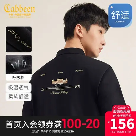 卡宾男装呼吸棉POLO衫2023夏新款艺术花廊印绣短袖气质上衣休闲A图片