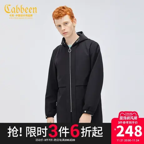 卡宾男装黑色连帽长款风衣新款刺绣印花宽松外套H商品大图