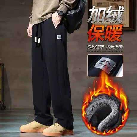 秋冬款垂感阔腿男士加绒加厚休闲长裤子冬季抓绒加棉外穿宽松卫裤商品大图
