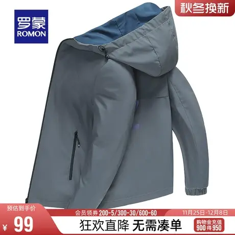 【直降】罗蒙男士时尚休闲夹克衫2024春季中青年潮流百搭连帽外套图片