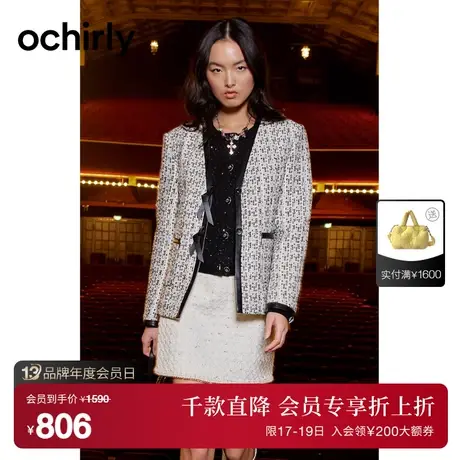 黑标系列 欧时力 小香风花纱加厚外套女 2023新款秋装V领配胸针图片