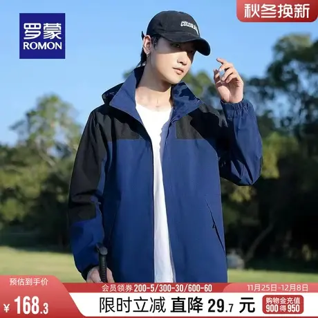 【可拆卸帽】罗蒙休闲户外登山服外套2024春季新款冲锋夹克衣服男商品大图
