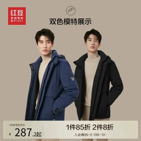 红豆羽绒服冬季男休闲连帽中长款户外休闲中年保暖直筒外套男装商品大图