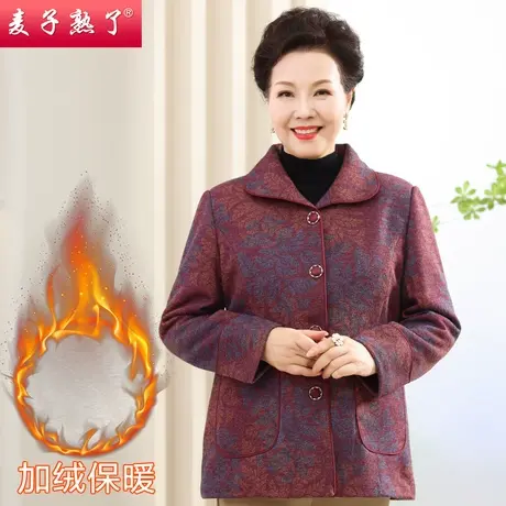 妈妈冬装加厚外套加绒棉衣春秋阔太太呢子外套奶奶中老年人女装商品大图
