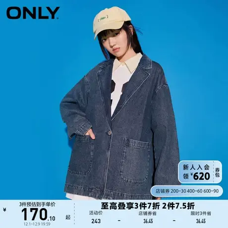 ONLY奥莱春季新款甜美长袖一粒扣宽松西服牛仔外套女商品大图