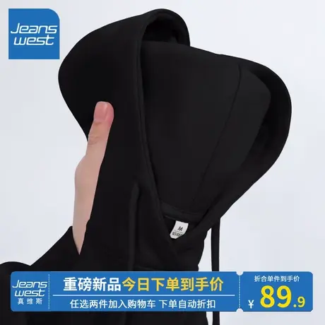 KV真维斯连帽卫衣女秋冬季2024新款爆款黑色连帽上衣内搭柔暖舒适商品大图