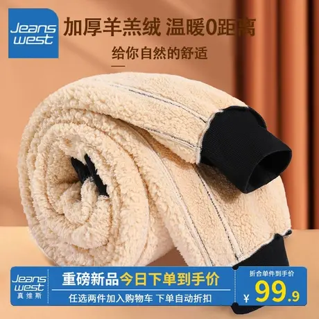 KV真维斯加厚裤子女秋冬季时尚2023新款黑色羊羔绒束脚裤显高显瘦商品大图