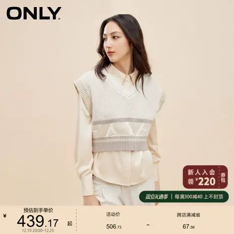 ONLY奥莱2023冬季新款学院风简约撞色修身针织套装衬衫女商品大图