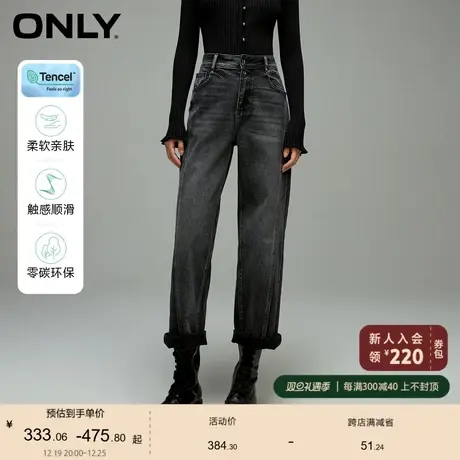 ONLY奥莱夏季时尚百搭两粒扣哈伦裤九分牛仔裤女商品大图