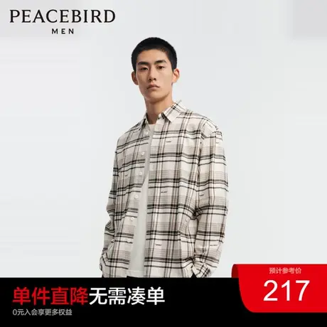 太平鸟男装 格子衬衫2023秋季新款休闲衬衫时尚精致格纹男士衬衫图片
