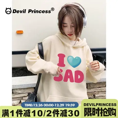 2024新款设计感字母印花奶杏色连帽卫衣女宽松超好看百搭加绒上衣图片