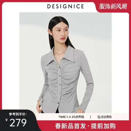 迪赛尼斯2024年春季新款通勤风小众设计感褶皱显瘦灰色长袖衬衫女图片
