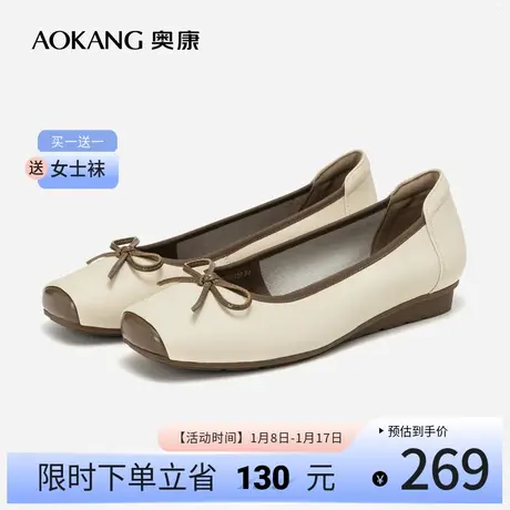 【晚晚鞋】奥康女鞋 新款真皮柔软套脚浅口小猪鼻子单鞋图片