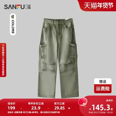 三福2024春季男士机能工装直筒牛仔裤 街头潮酷长裤男482281商品大图