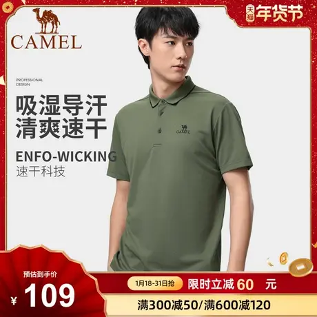 【东丽面料】骆驼运动POLO衫速干男短袖立领山系穿搭休闲运动上衣商品大图