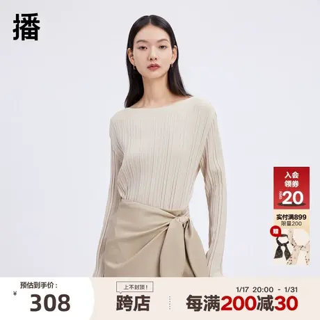 播商场同款2023秋季新款优雅一字领细腻压褶花式衬衫女BDQ1HD0624商品大图
