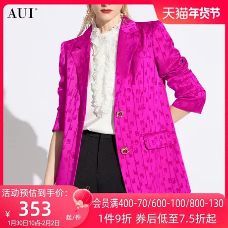 AUI紫色御姐炸街醋酸面料西装外套女2024春新款职业气质廓形西服图片