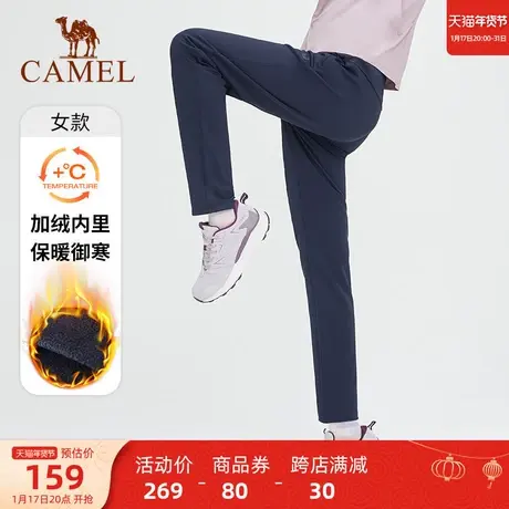 骆驼女装休闲长裤秋冬季新款针织保暖加绒加厚跑步宽松运动裤商品大图