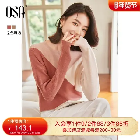 OSA欧莎慵懒风复古套头毛衣图片
