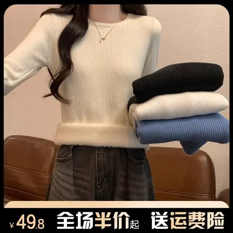 气质打底衫女秋冬季2024新款内搭加绒加厚修身毛衣针织衫百搭上衣图片