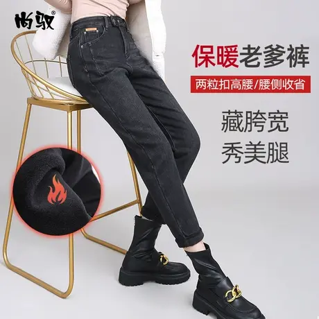 黑色加绒牛仔裤女冬2023年新款宽松百搭高腰时尚垮裤哈伦老爹裤潮商品大图