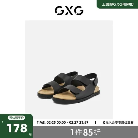 GXG男鞋 皮质凉鞋男潮户外穿防滑凉拖鞋子男沙滩鞋 2022新款夏季商品大图