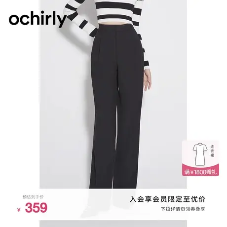 ochirly欧时力 慵懒垂感阔腿长裤2023新款秋装裤子女宽松显瘦通勤图片