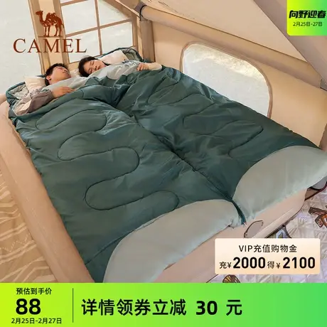 骆驼户外睡袋成人露营过夜午休室内隔脏保暖加厚防寒冬季羽绒棉被商品大图