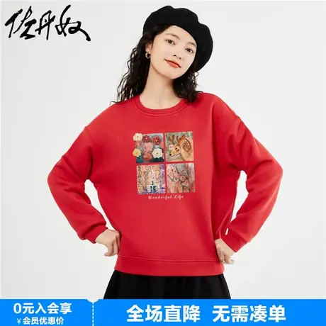 【艺术家魏迪联名】佐丹奴卫衣女油画森女系宽松加绒上衣99392136商品大图