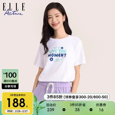 ELLE Active别致花朵白色t恤女2024夏季新款印花宽松内搭上衣纯棉商品大图