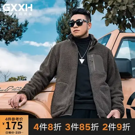 GxxH大码男装加肥加大宽松加厚颗粒绒夹克休闲肥佬简约外套秋冬商品大图