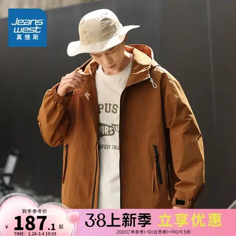 E5真维斯男装连帽夹克2024春季新款男式潮流舒适宽松版夹克外套男商品大图