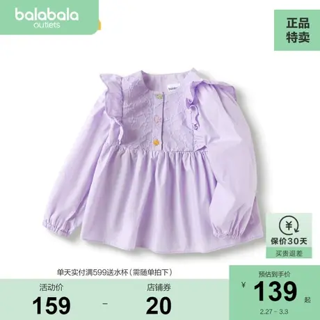 【商场同款】巴拉巴拉童装女童长袖衬衫2024新款甜美上衣文艺春装商品大图