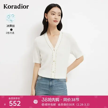 珂莱蒂尔白色冰丝针织短袖女夏简约高级感时尚气质洋气别T恤上衣商品大图
