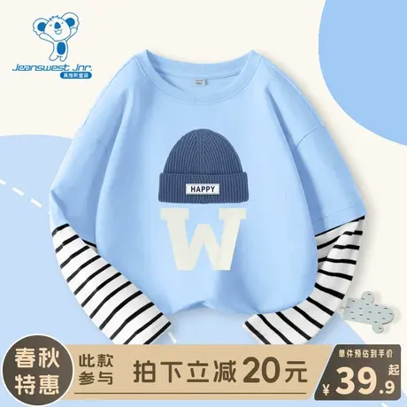 KX真维斯男童t恤长袖男大童纯棉春装上衣儿童春秋季假两件打底衫商品大图