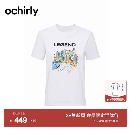 ochirly欧时力 烫钻植绒短袖t恤女2023新款早秋正肩设计感上衣-商品大图