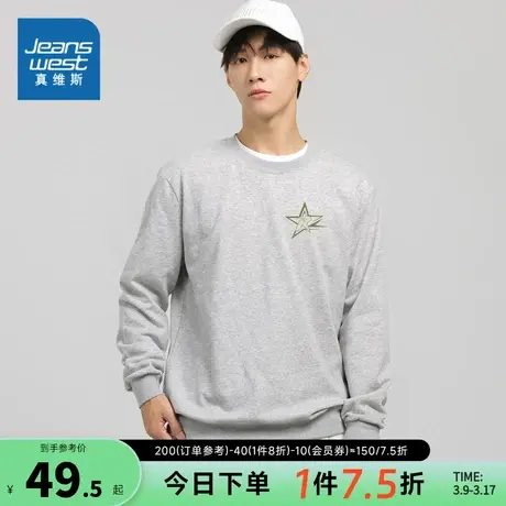 KI真维斯2023冬季新款 时尚潮流印花图案男女同款长袖圆领卫衣商品大图