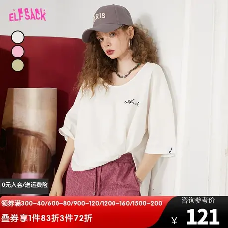 妖精的口袋u领白色短袖t恤女2023夏季新款宽松大码半袖低领上衣潮图片