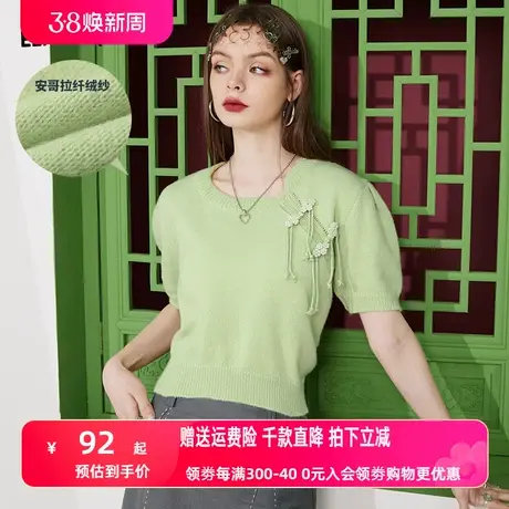 妖精的口袋绿色泡泡袖短款针织衫女2023春新款修身显瘦新中式上衣图片