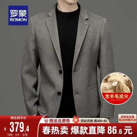 【含羊毛】罗蒙男士百搭短款毛呢大衣2023秋冬新款商务双面呢外套图片