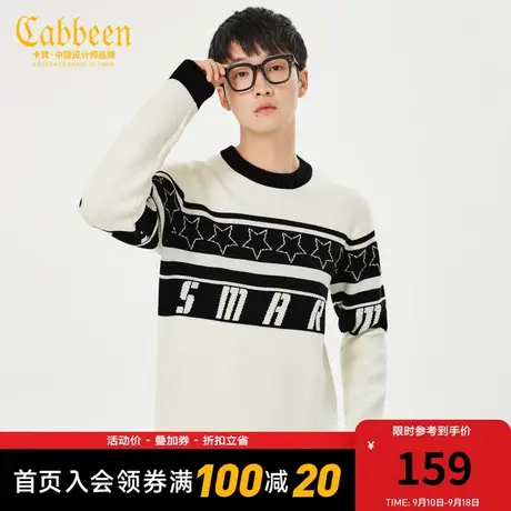 卡宾男装星星字母提花毛衣秋冬新款潮流休闲街头羊毛衫条纹A图片