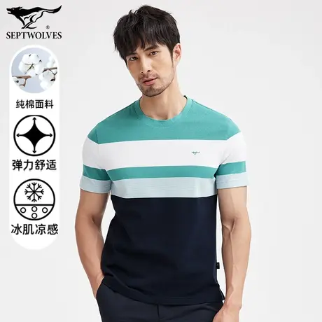 七匹狼狼族生活短袖圆领套头T恤男士夏季时尚帅气纯棉透气上衣男图片