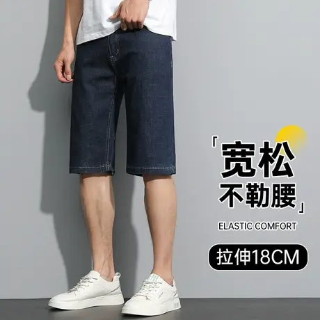 男士牛仔裤2023新款爆款夏季短裤中年宽松薄款七分裤男款大码裤子商品大图