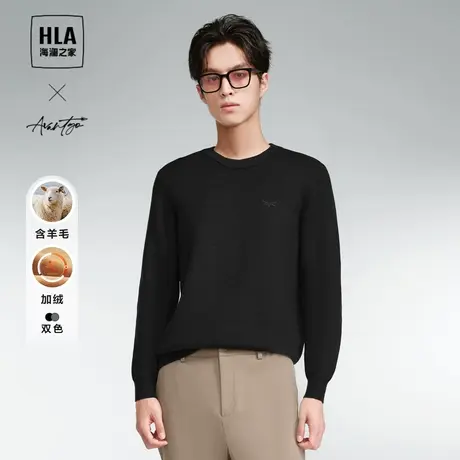 【加绒加厚】HLA/海澜之家轻商务含羊毛针织衫23秋冬新黑色毛衣男图片