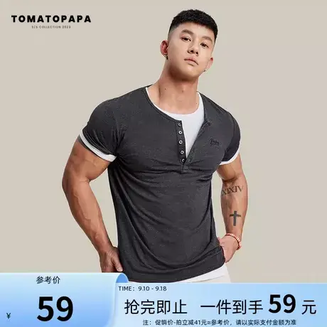 TOMATOPAPA美式短袖t恤夏健身套头亨利衫纽扣领口开衫体恤男上衣商品大图