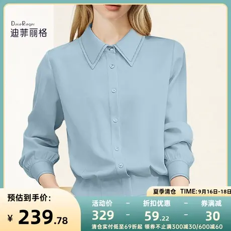 迪菲丽格蓝色衬衫上衣女装2023新款夏季气质时尚设计感小众衬衣搭图片