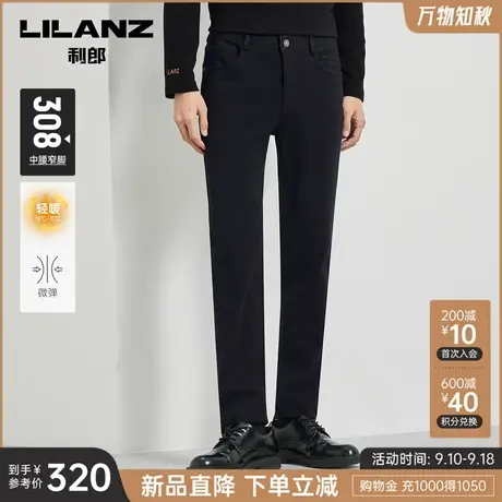 利郎官方 休闲裤男2023秋商务黑蓝色中腰小脚棉款男士刺绣裤子商品大图