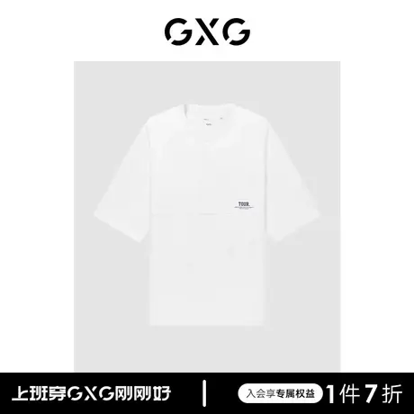 GXG男装 商场同款 短袖T恤后背图案 2023年春季新品GE1440135B商品大图