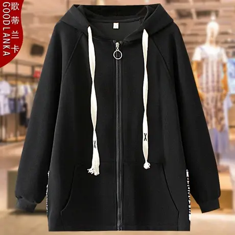 加肥加大码开衫卫衣女宽松200斤洋气时尚年轻气质胖妈妈连帽外套图片